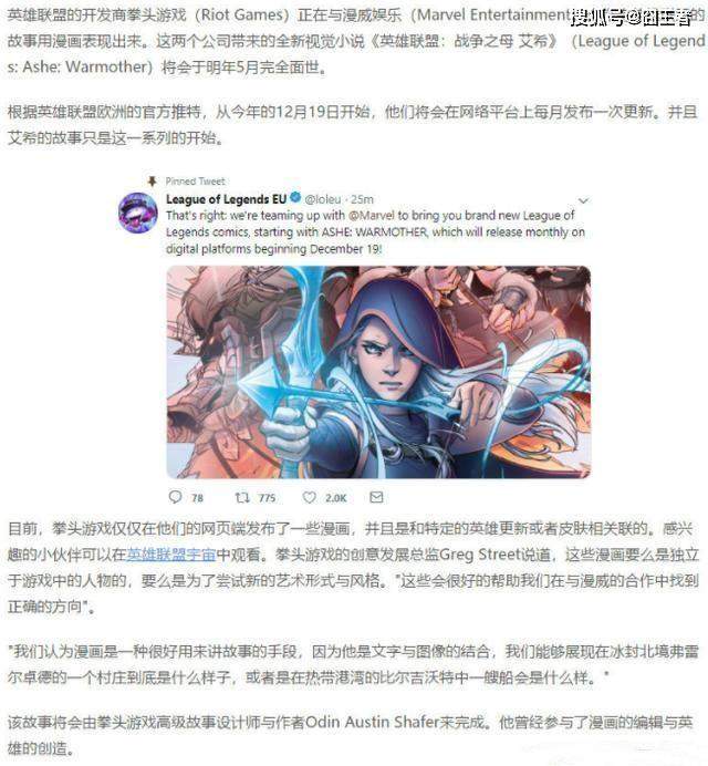 英雄联盟：如果你有LOL所有英雄的技能，可以称霸漫威宇宙吗？