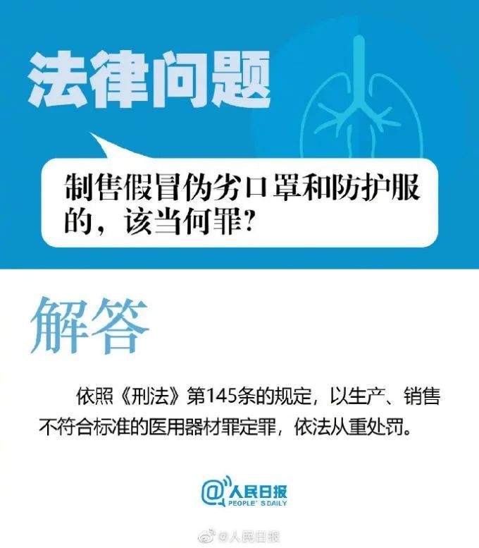 请假理由|男子因不想上班谎称妻女确诊