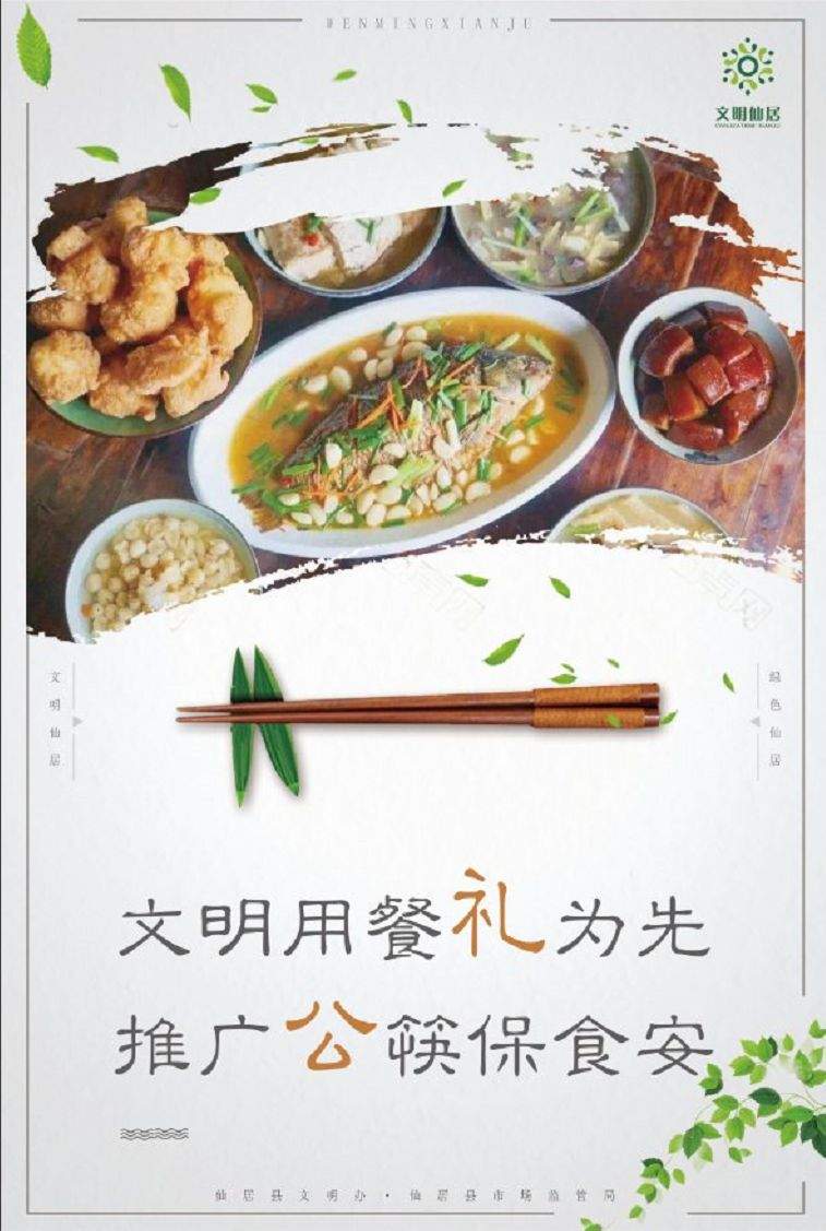 餐饮服务单位“有条件恢复堂食经营”后，你所关注的热点问题都在这里！