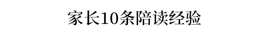 中考前最关键的2个月：爸妈稍一放松，孩子遗憾一生！