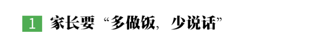 中考前最关键的2个月：爸妈稍一放松，孩子遗憾一生！