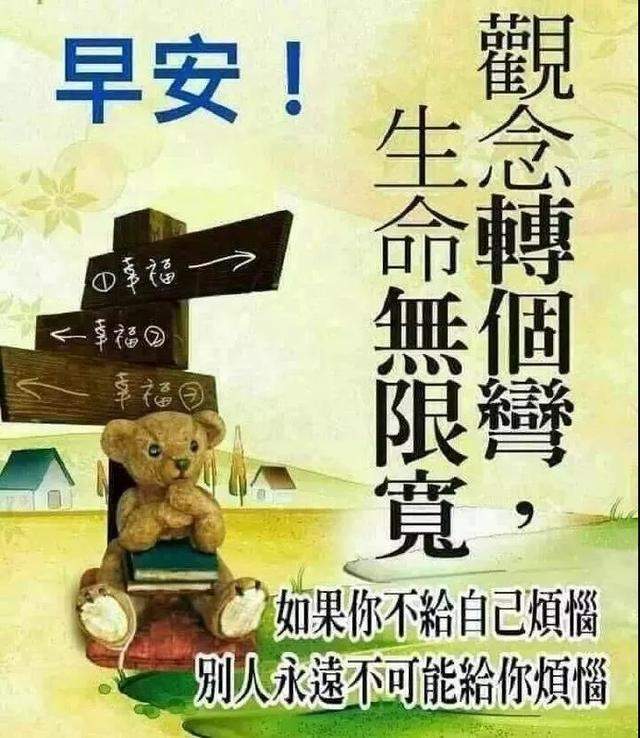 真心，要的是真诚；感情，要的是回应，早安