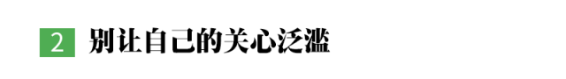 中考前最关键的2个月：爸妈稍一放松，孩子遗憾一生！