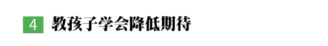 中考前最关键的2个月：爸妈稍一放松，孩子遗憾一生！