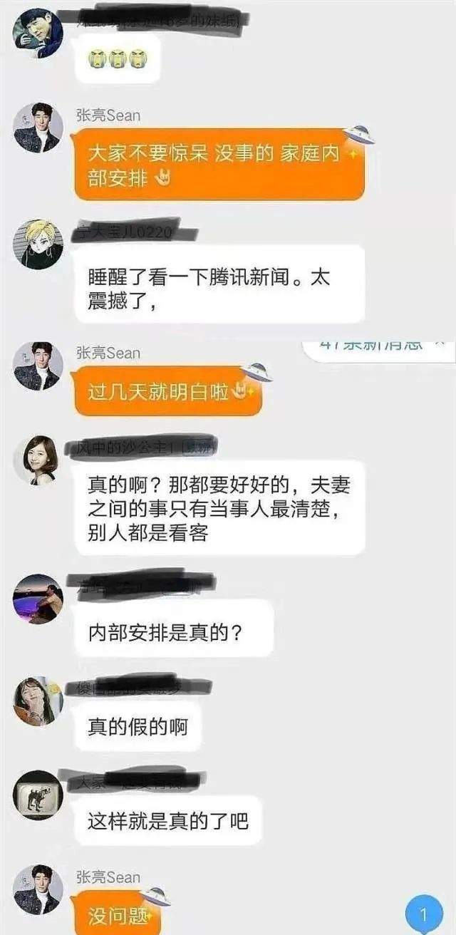 唐嫣老公“假离婚”，被戴绿帽：所有的离婚，都是蓄谋已久！