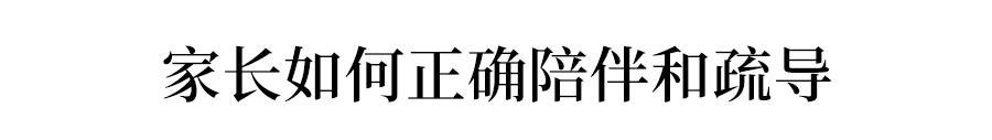 中考前最关键的2个月：爸妈稍一放松，孩子遗憾一生！