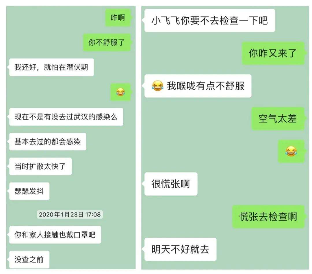 惊魂记：我疑似感染新冠肺炎的两周