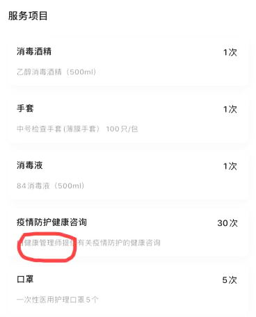 北京昨日新增4例境外输入病例！还有多辆进/出京列车停运