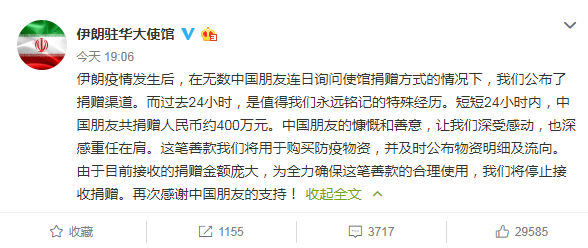 韩国确诊人数破6千，伊朗破3千，日本将拒绝中韩人员入境，已发签证失效