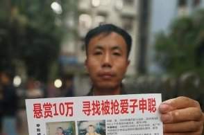 梅姨案儿童认亲，14年后终于和亲生母亲相认！