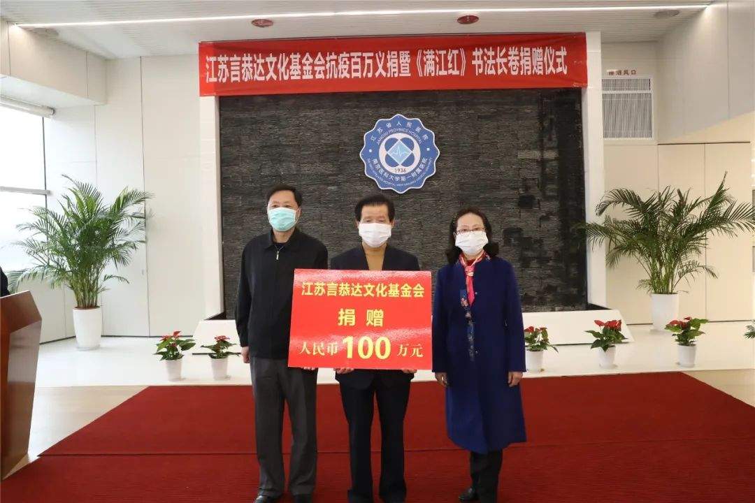 先捐款1000000元，再捐5.8米书法长卷，这才是真正的书法家！