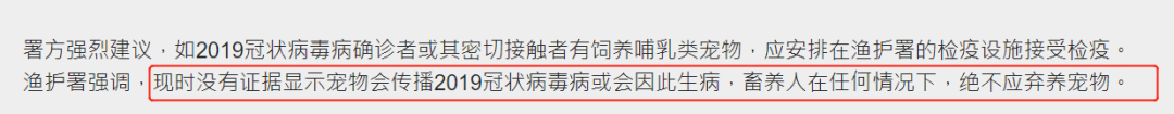 狗确诊新冠属个例！被感染≠可传染，切不可断章取义！