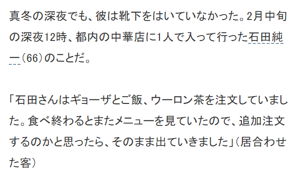 日本男星出轨8年称不伦是文化，今被医生告知剩8年可活戒酒保命