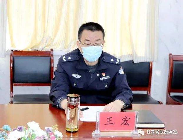 省监狱管理局领导驻扎武都监狱参与封闭执勤