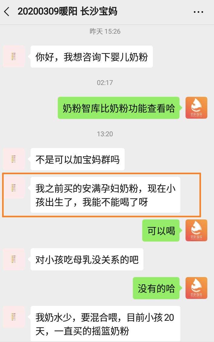 孕妇需要喝孕妇奶粉吗？到底该怎么选？