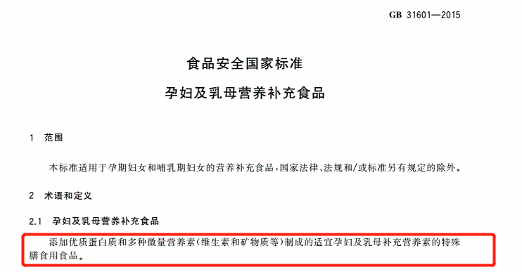 孕妇需要喝孕妇奶粉吗？到底该怎么选？