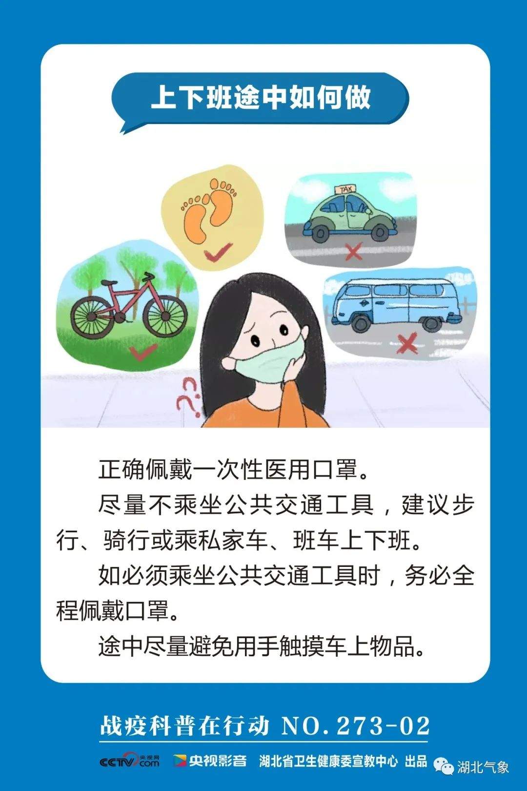 阳光上线，春耕备耕正当时！