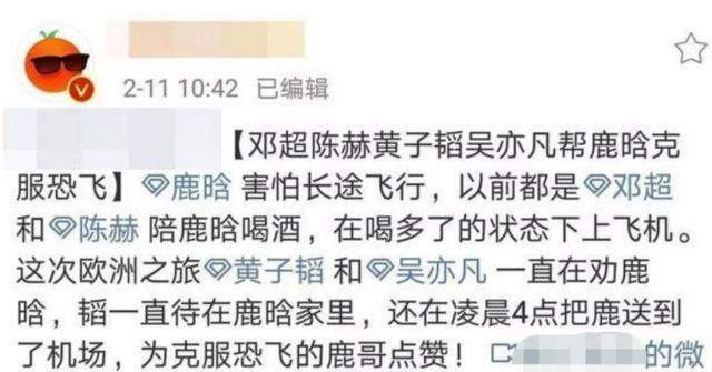 吴亦凡发新歌，鹿晗黄子韬帮忙宣传，归国四子又独缺张艺兴