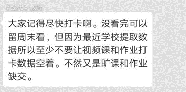 揭秘长理主播的在线“营业”之路