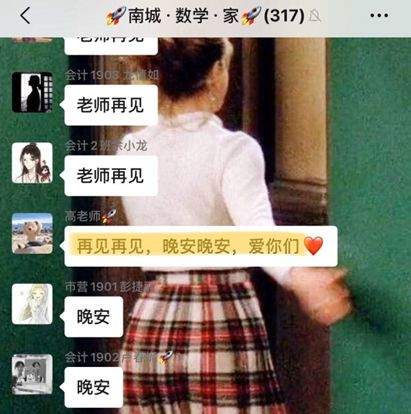 揭秘长理主播的在线“营业”之路