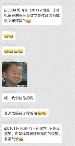 揭秘长理主播的在线“营业”之路