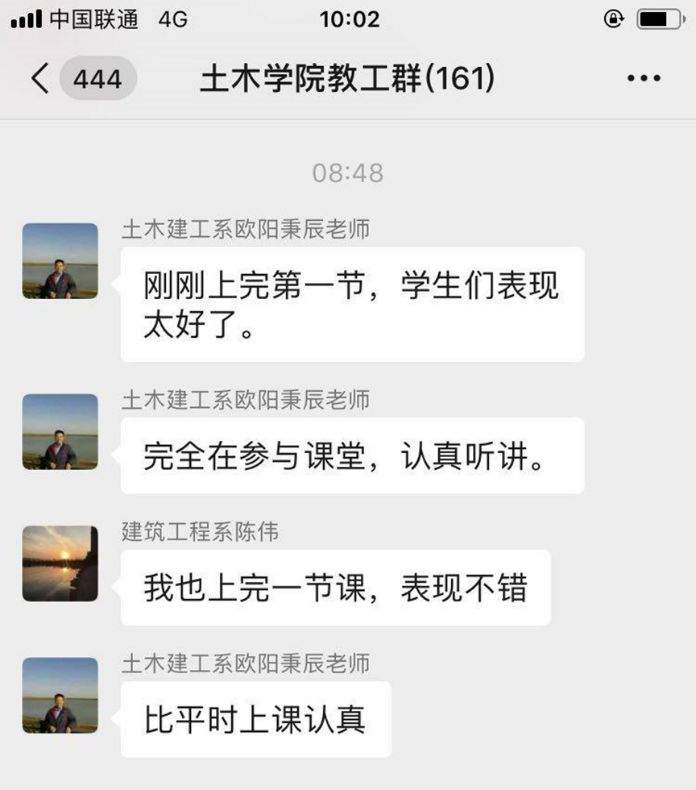 揭秘长理主播的在线“营业”之路