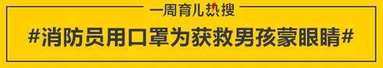 【热点周报】确诊患者不建议母乳喂养、全球3.63亿学生因新冠疫情停课