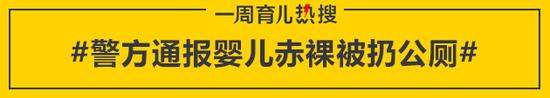 【热点周报】确诊患者不建议母乳喂养、全球3.63亿学生因新冠疫情停课