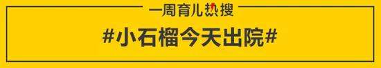 【热点周报】确诊患者不建议母乳喂养、全球3.63亿学生因新冠疫情停课