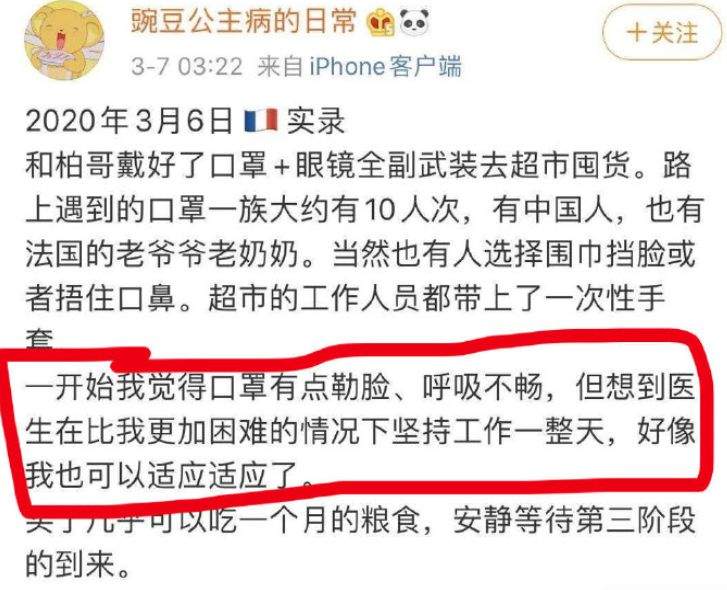 求求你们，如果控制不了自己行为，就不要在这个时候回国了！