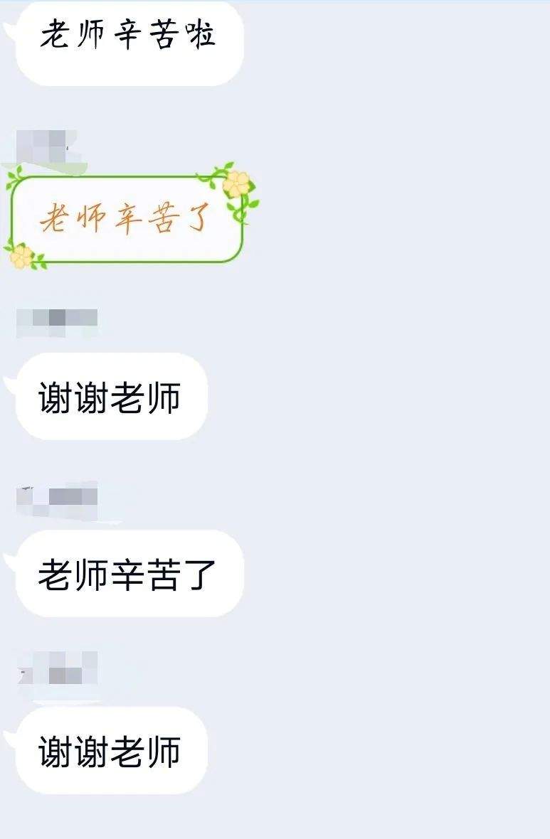 第47期|停课不停学之您的“网课模式”已开启