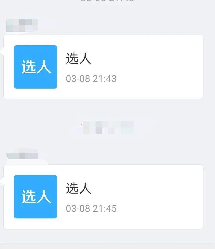 第47期|停课不停学之您的“网课模式”已开启