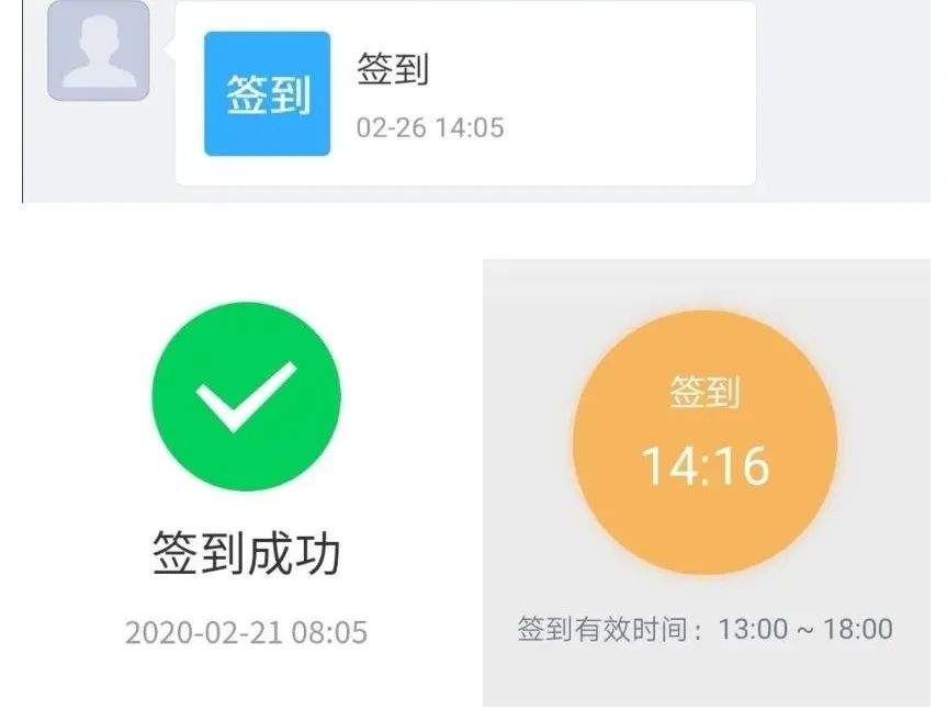 第47期|停课不停学之您的“网课模式”已开启