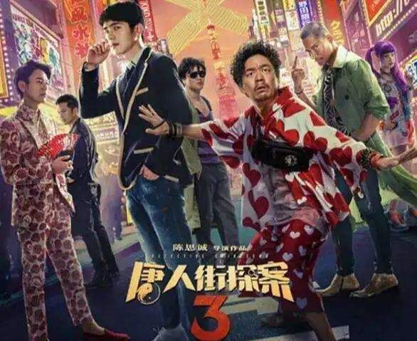 全年免费观影！这“特殊待遇”属于即将归来的他们……