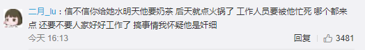 求求你们，如果控制不了自己行为，就不要在这个时候回国了！