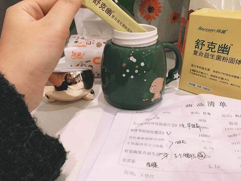 记录医治幽门螺杆菌的心得分享，即将转阴