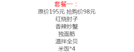 外卖来啦～宅家、复工怎么吃？看这里！