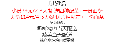 外卖来啦～宅家、复工怎么吃？看这里！