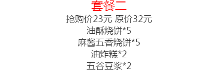 外卖来啦～宅家、复工怎么吃？看这里！