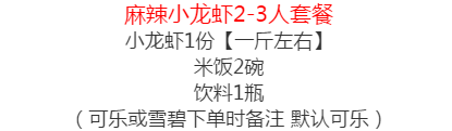 外卖来啦～宅家、复工怎么吃？看这里！