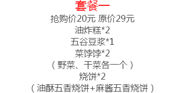 外卖来啦～宅家、复工怎么吃？看这里！