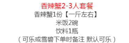 外卖来啦～宅家、复工怎么吃？看这里！