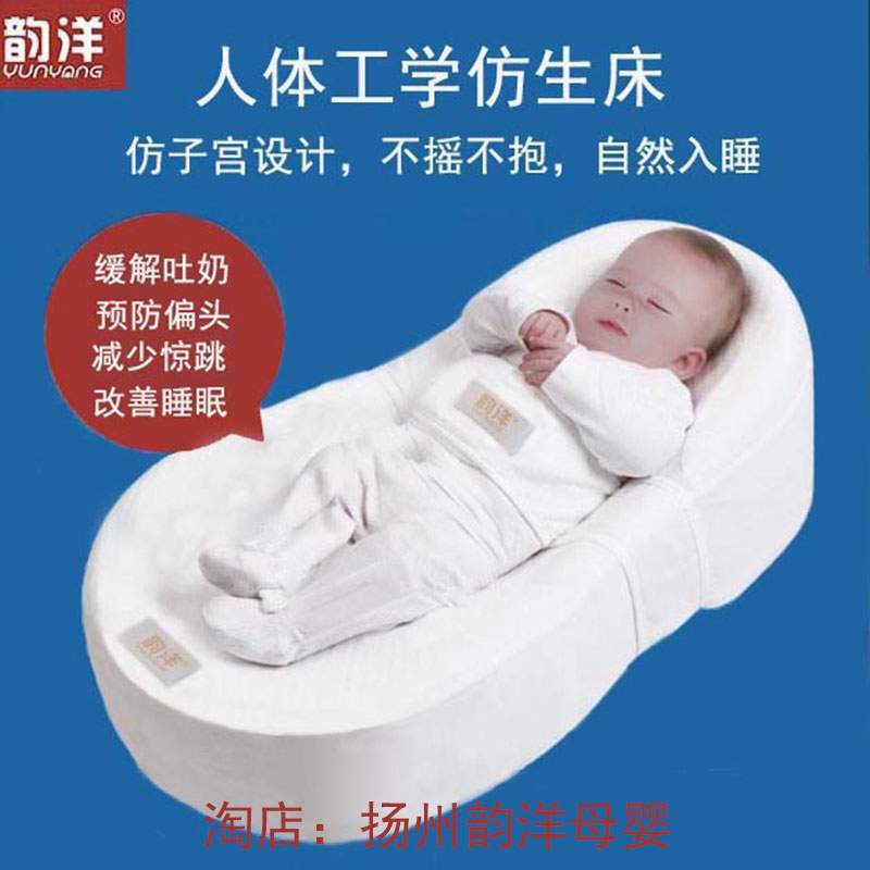 婴儿睡眠常见的睡眠问题