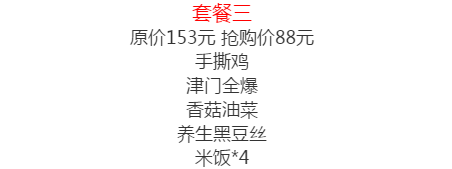 外卖来啦～宅家、复工怎么吃？看这里！