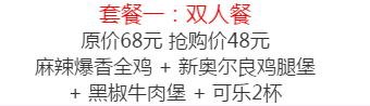 外卖来啦～宅家、复工怎么吃？看这里！