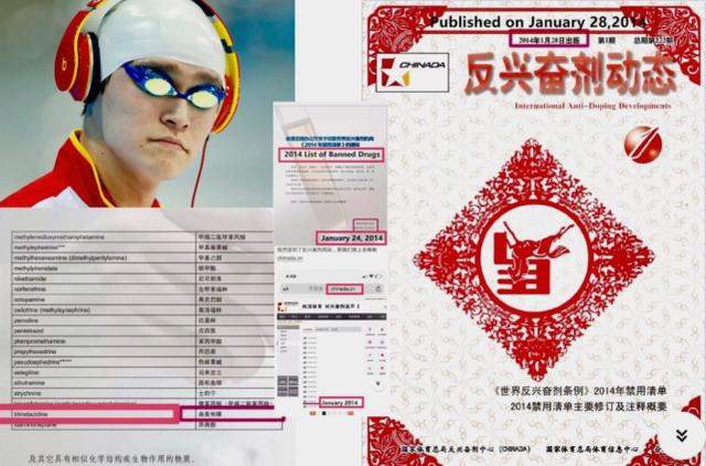 仅剩9天！孙杨上诉1喜1忧，外媒曝光2014年动态，翻盘难度增大