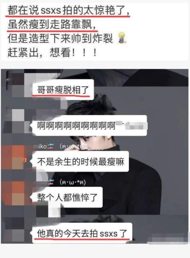 肖战新封路透曝光要复出？网友在官博留言抵制后又举报其非法出版