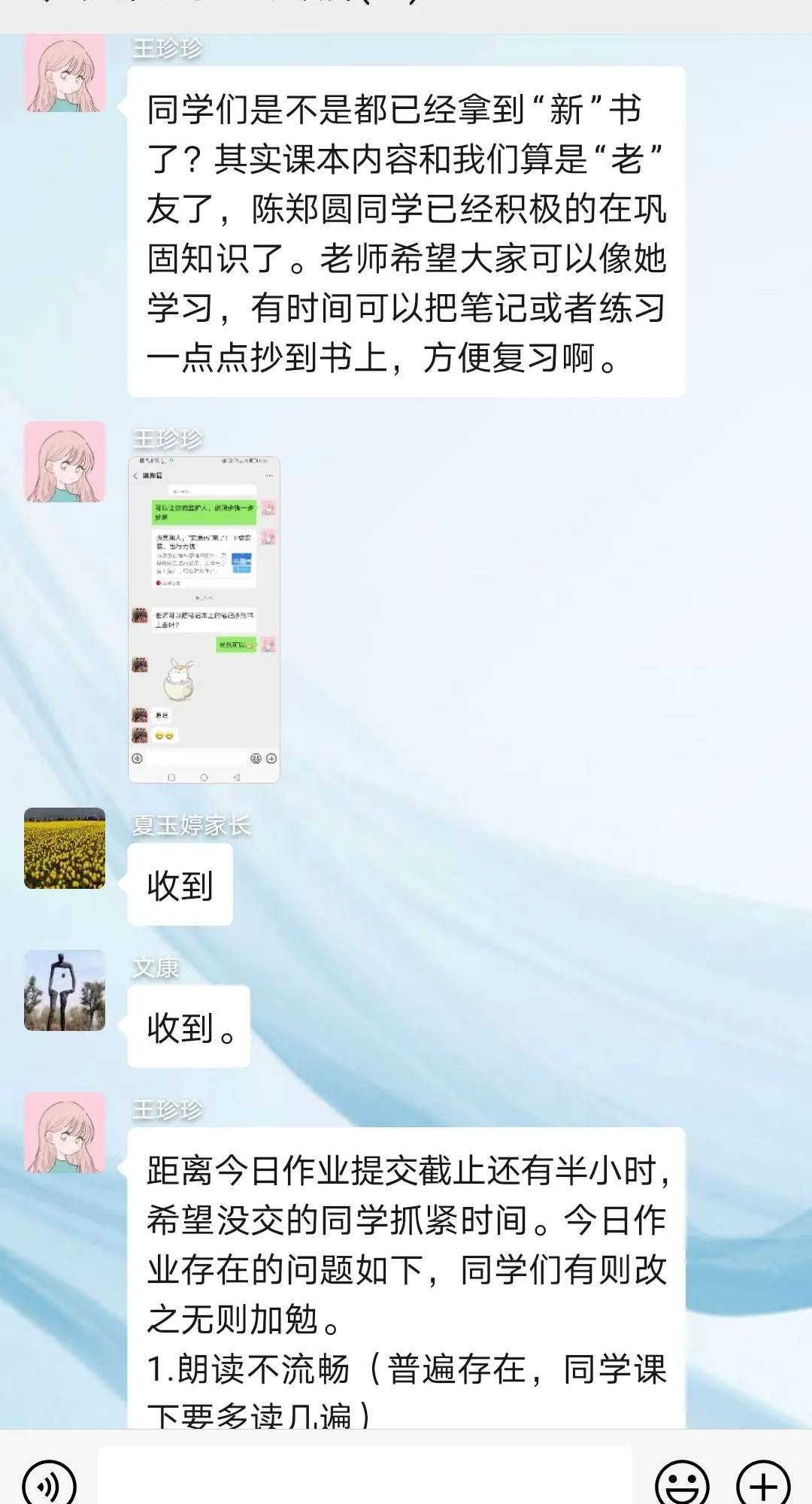 【集镇动态】闻令而动！赵集小学发放2020春季教材