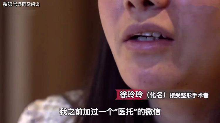 女子隆鼻失败疑遭“幽灵手术”，上门维权被暴打，已有抑郁倾向