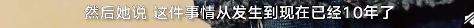 韩国N号房运营者“赵博士”公开示众！人渣~